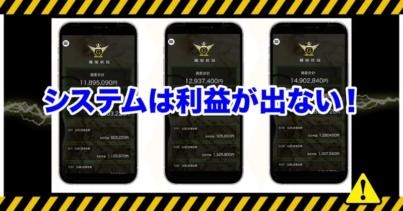 グランドスラムとは