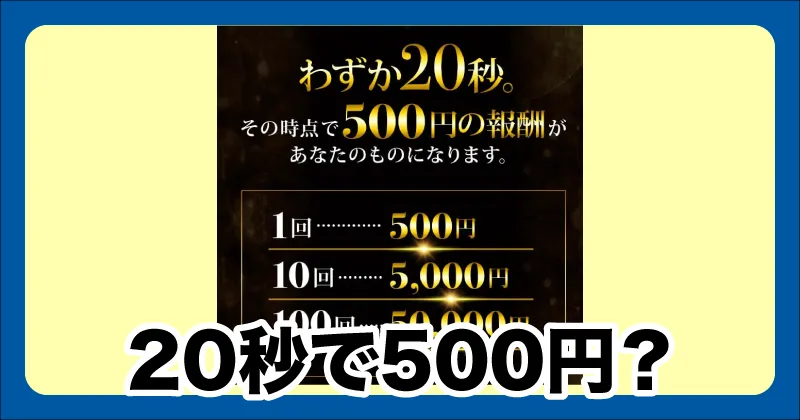 金山莉緒のLINKとは