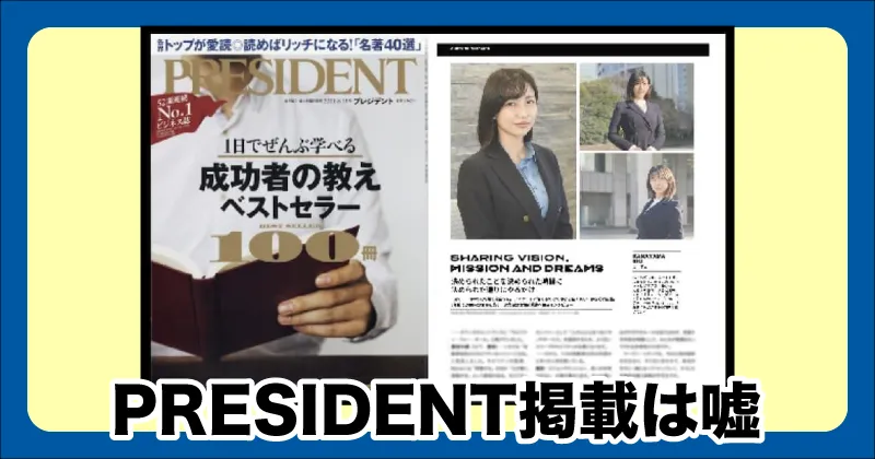金山莉緒