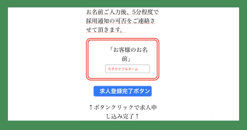 ラブトク