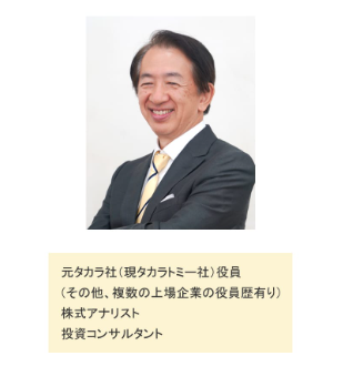 ロジャー堀（堀篤）の経歴