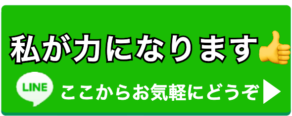 友だち追加