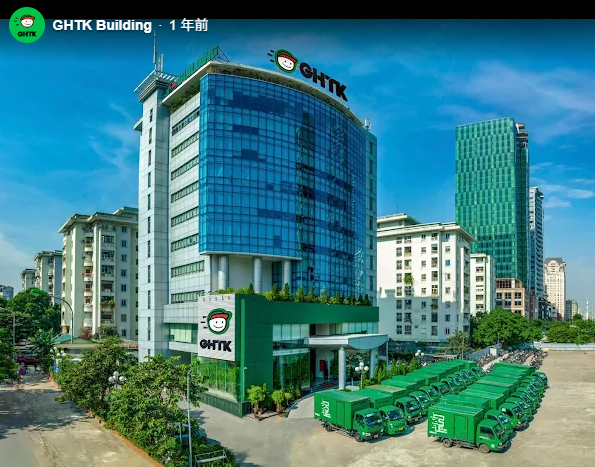 ベトナムの大手物流会社GHTK(Giao Hang Tiet Kiem)