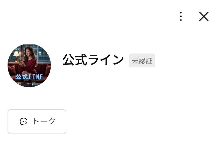 Giao Hang Tiet KiemのLINE