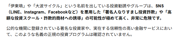 ネット検索