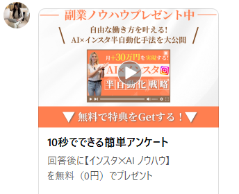 アンケート