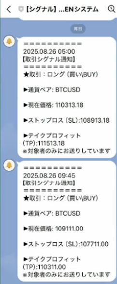 ゼロワンシステムの取引